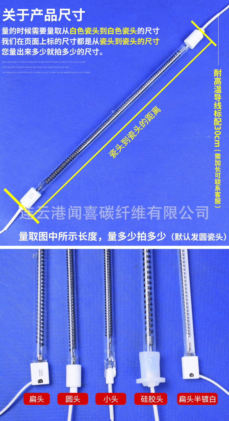 新直管