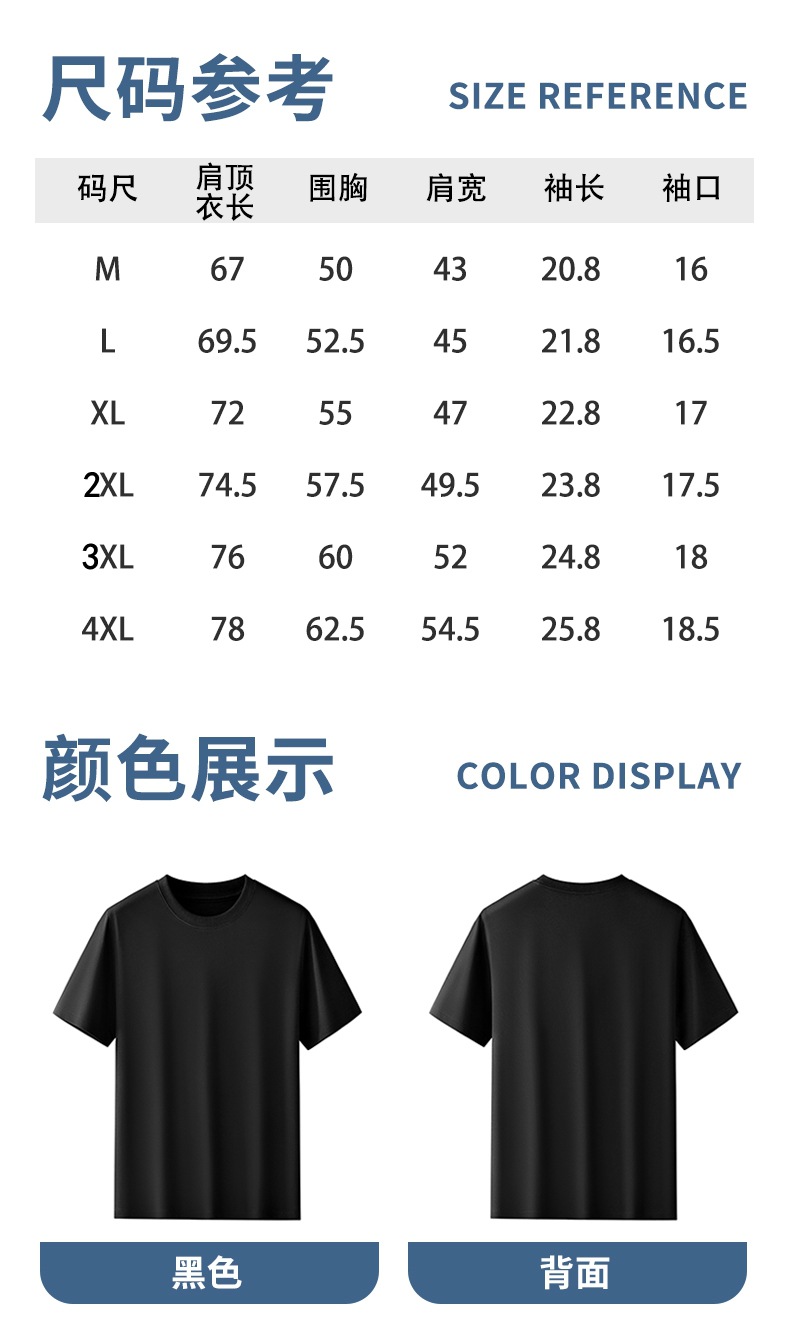 STD095款-单导防紫外线短袖款1定稿_10.jpg