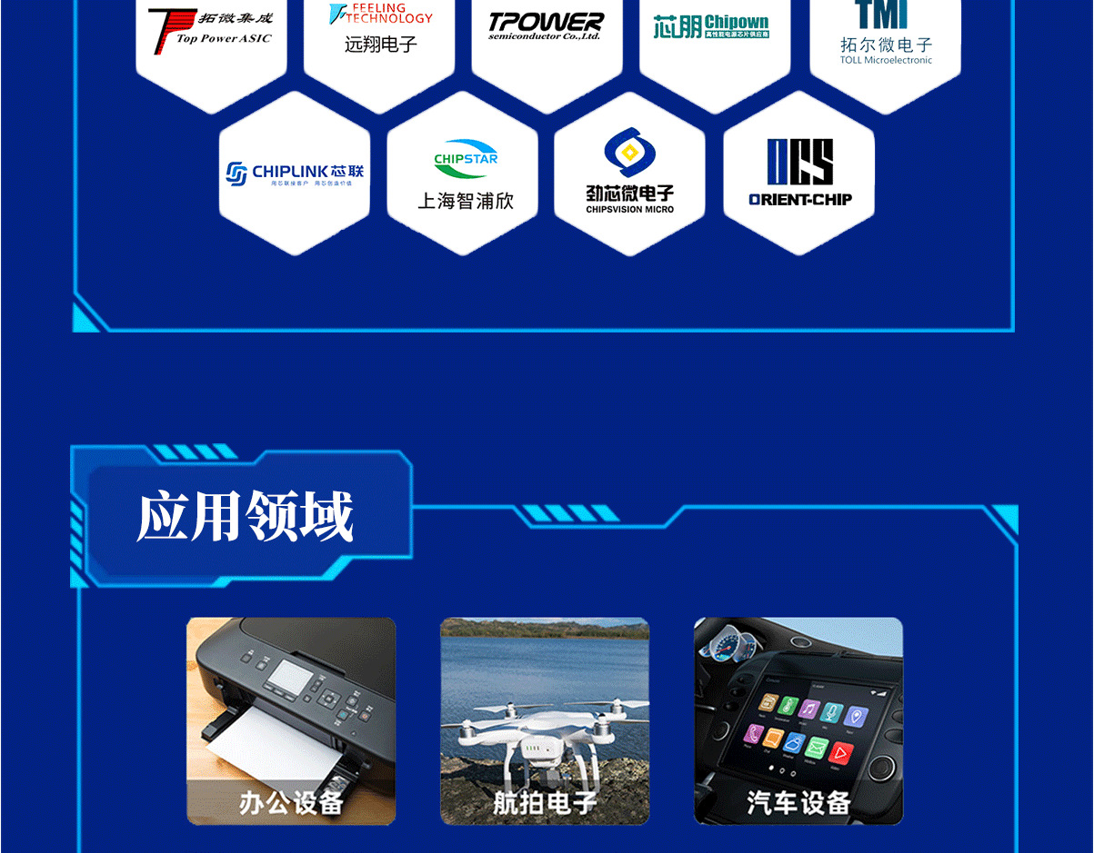 图怪兽编辑器2222_07