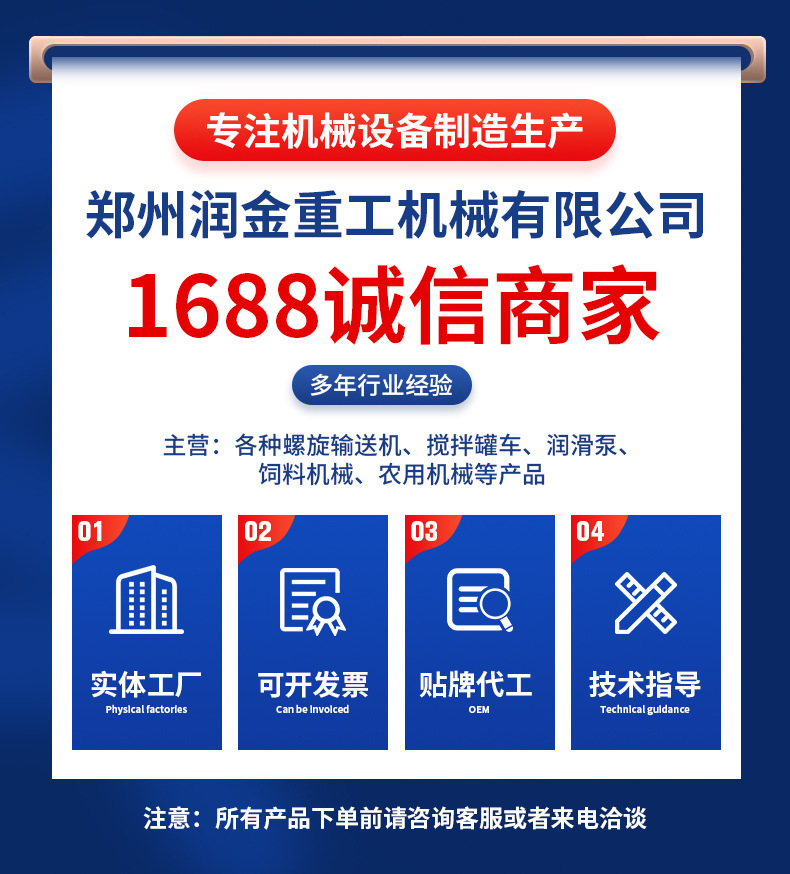 管式螺旋输送机切片_02
