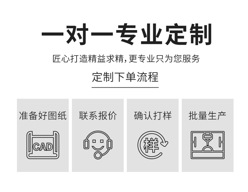 靠山链接器_06.jpg