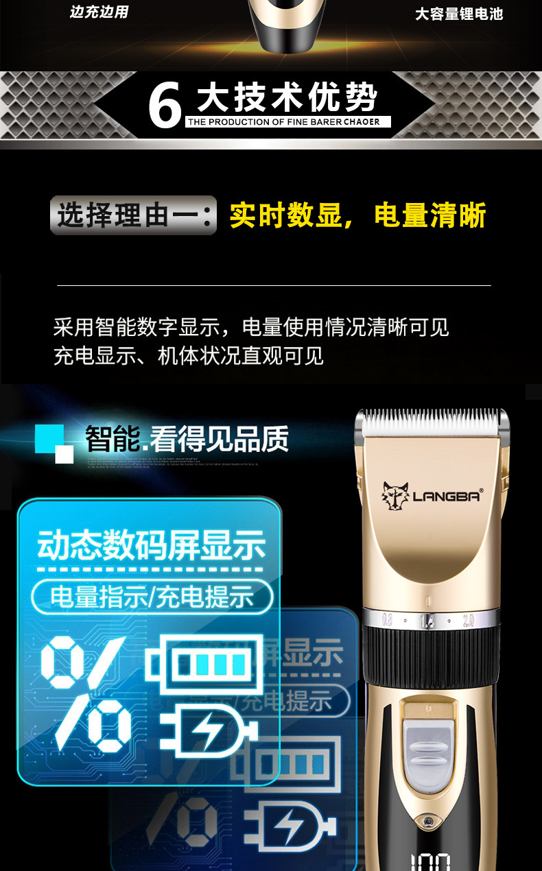 狼霸E88黑色限位梳款_03.jpg