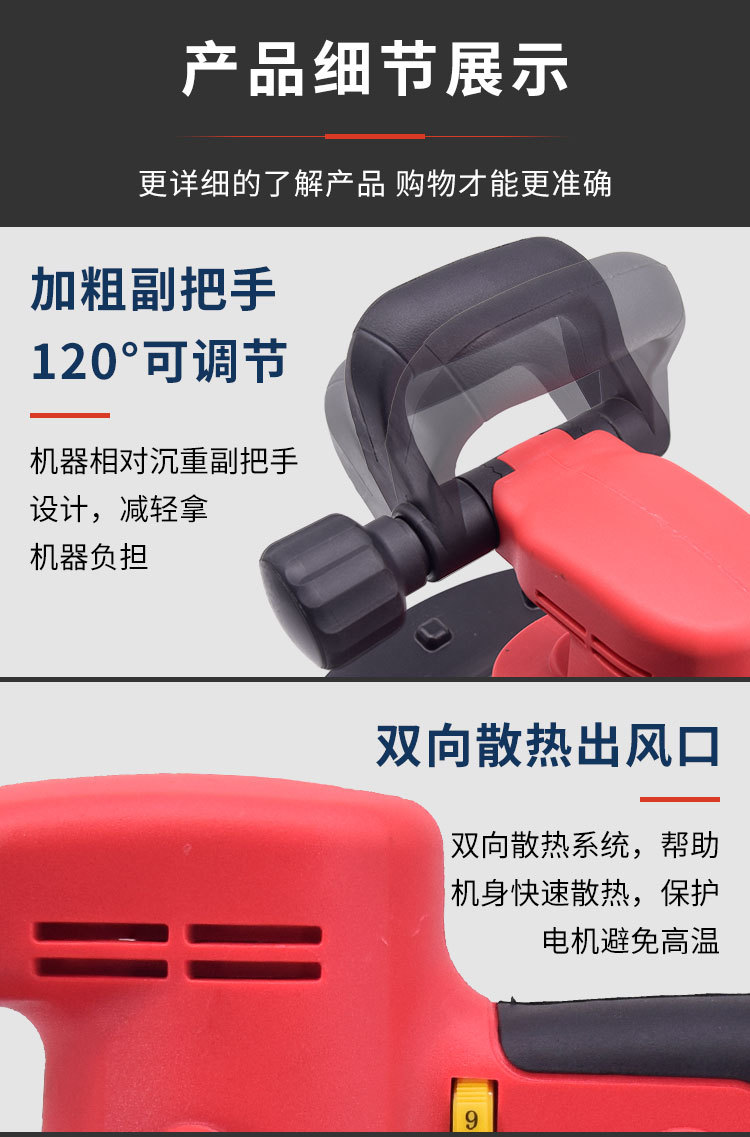 抹墙机详情_08.jpg