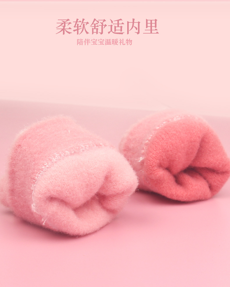 DSS70023草莓熊手套详情_05