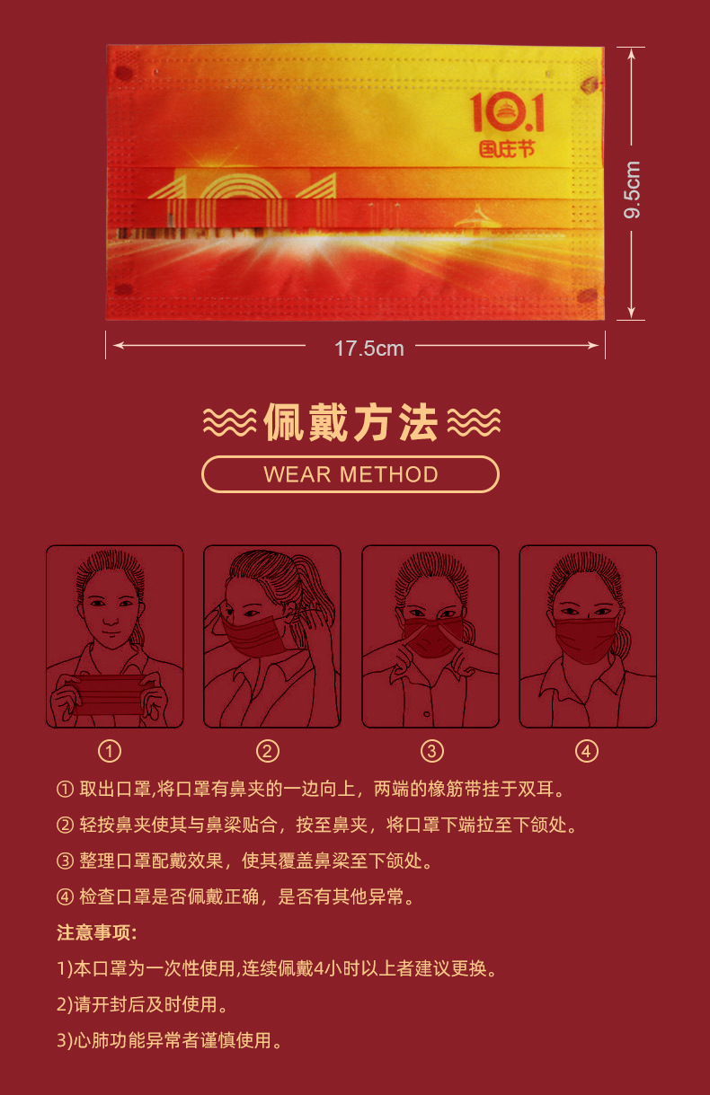 详情页_10