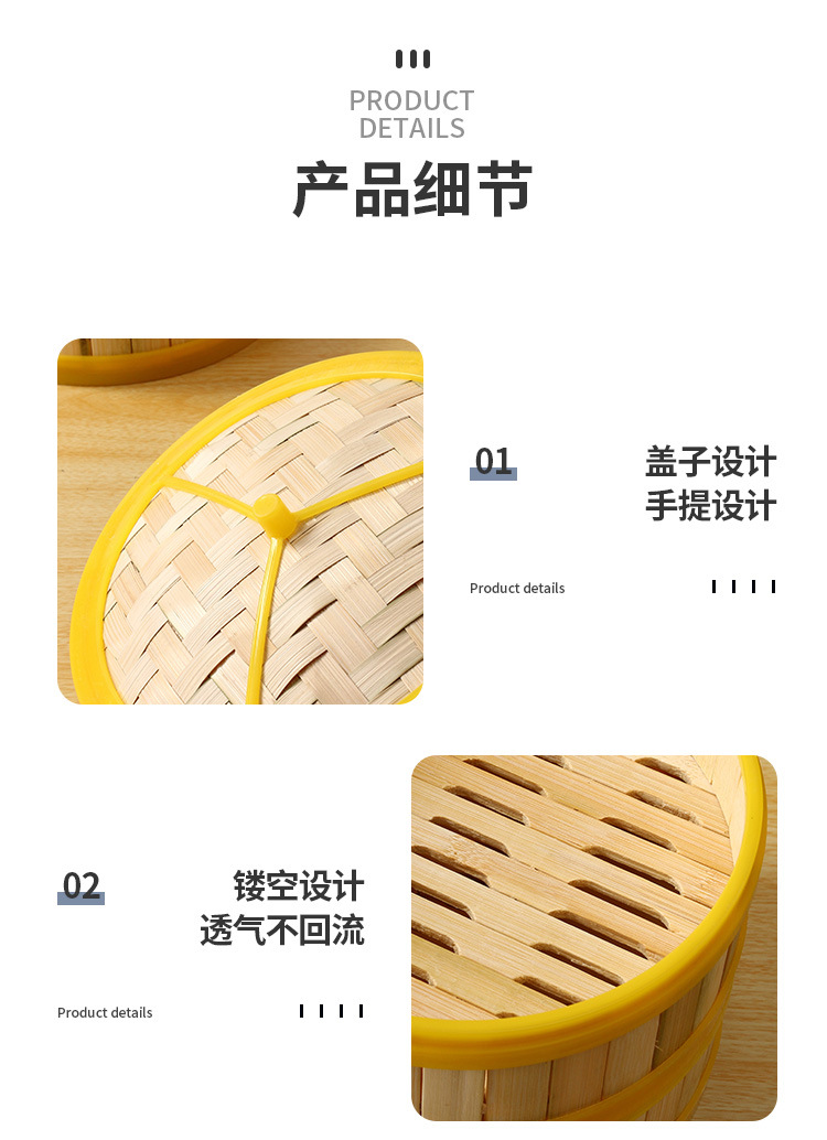 蒸架