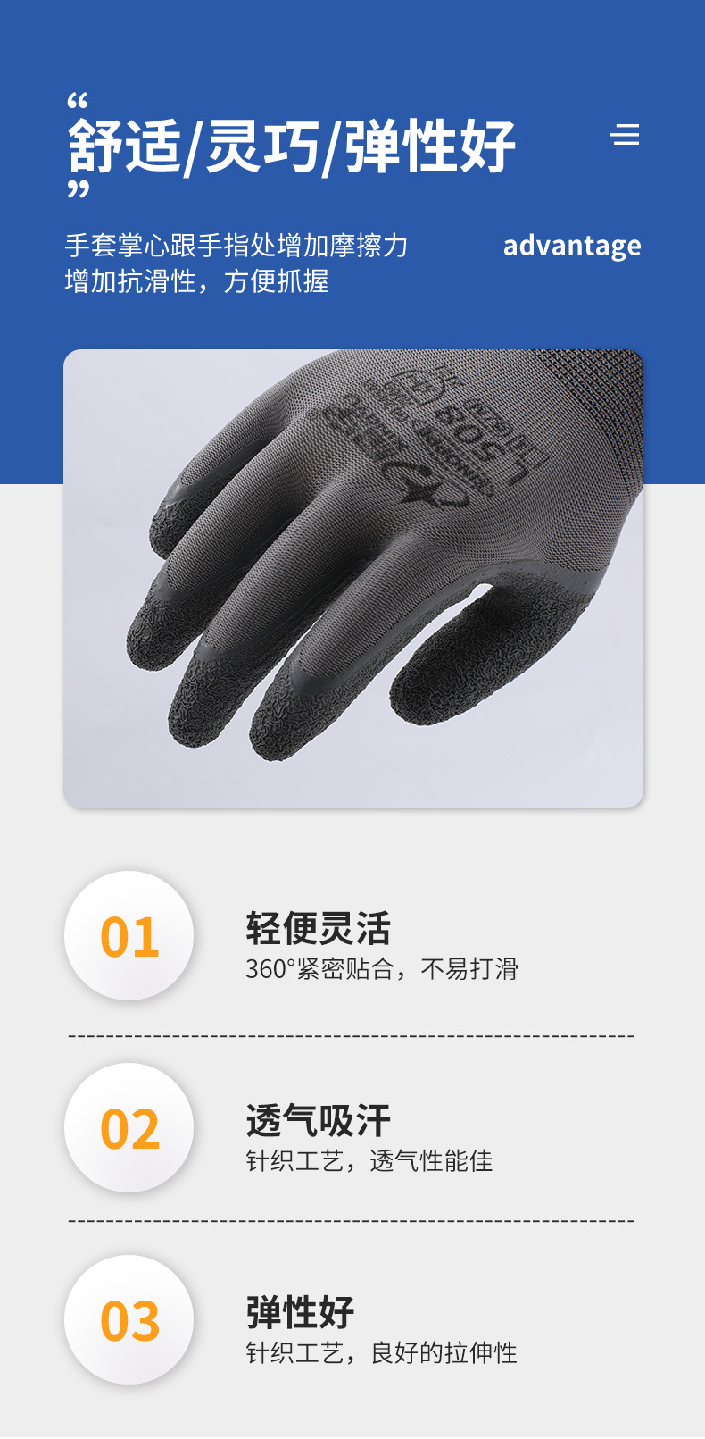 详情_04.jpg