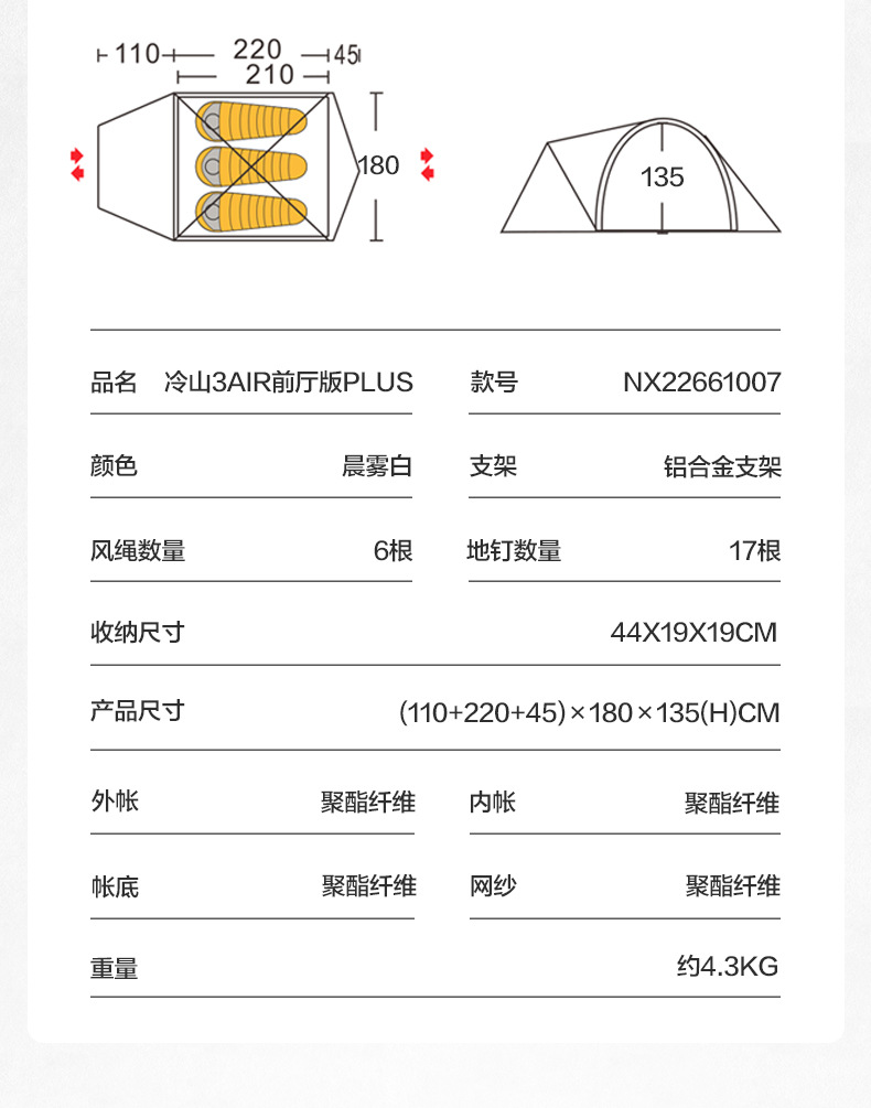 详情图片_17.jpg