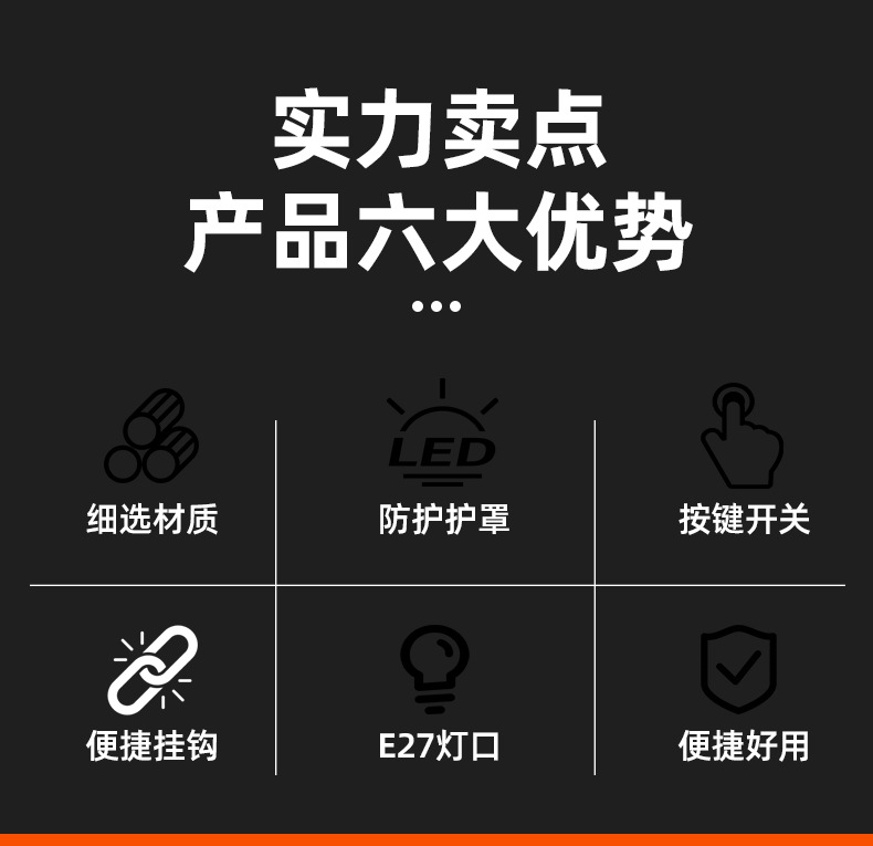 检修灯详情页_02