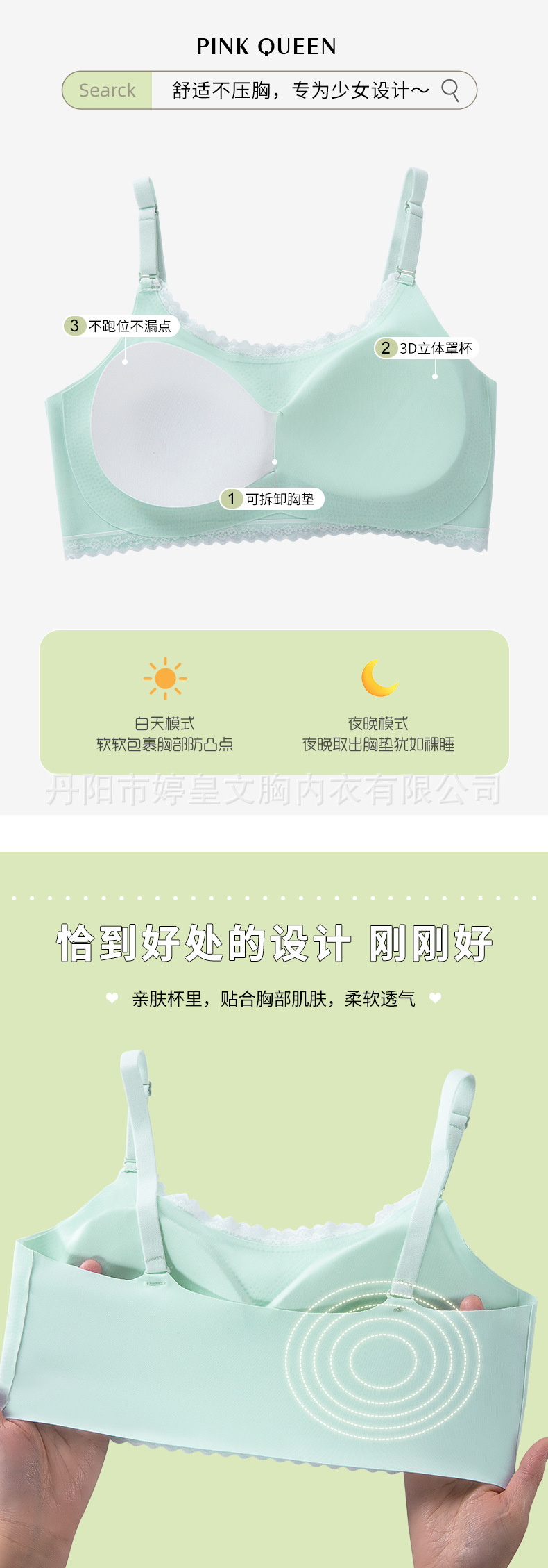 2202详情_06.jpg
