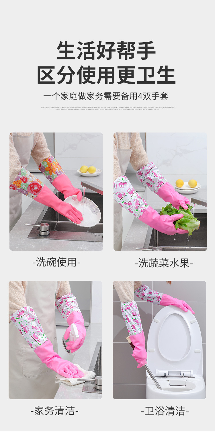 130加绒厨房手套详情页_10.jpg