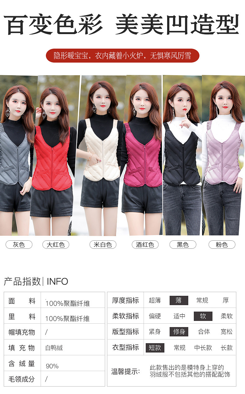 2021斜纹吊带羽绒马甲