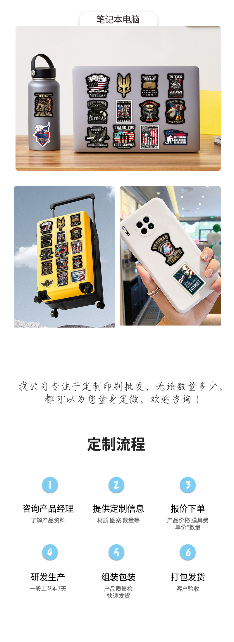 贴画坊跨境详情(1)_08