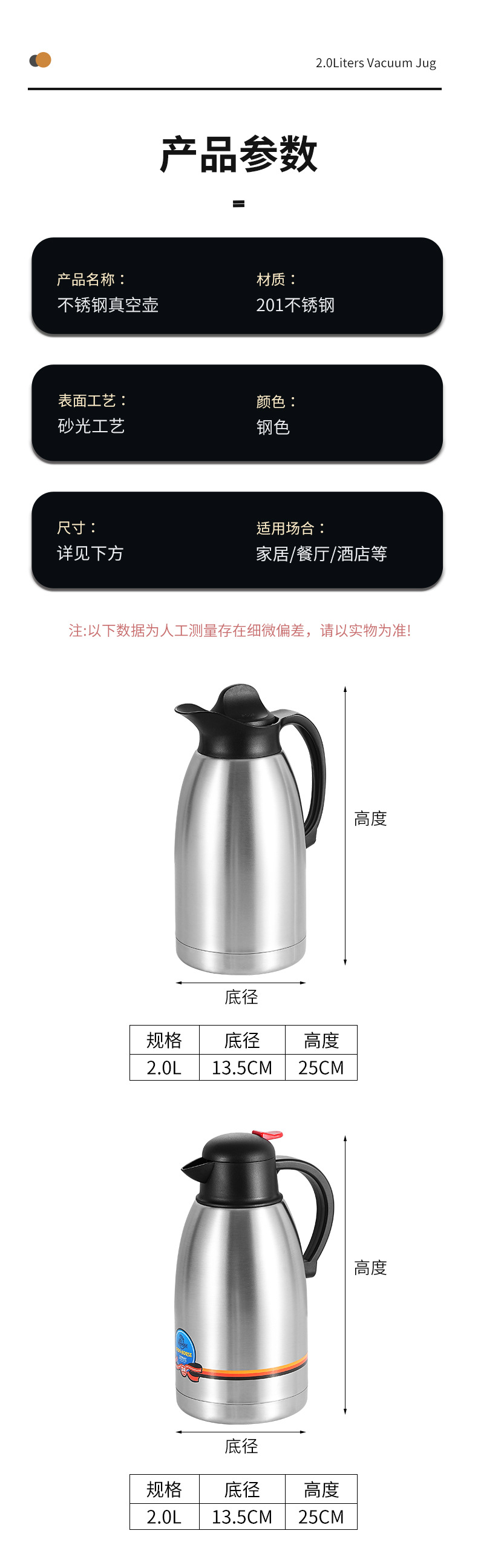 详情_14