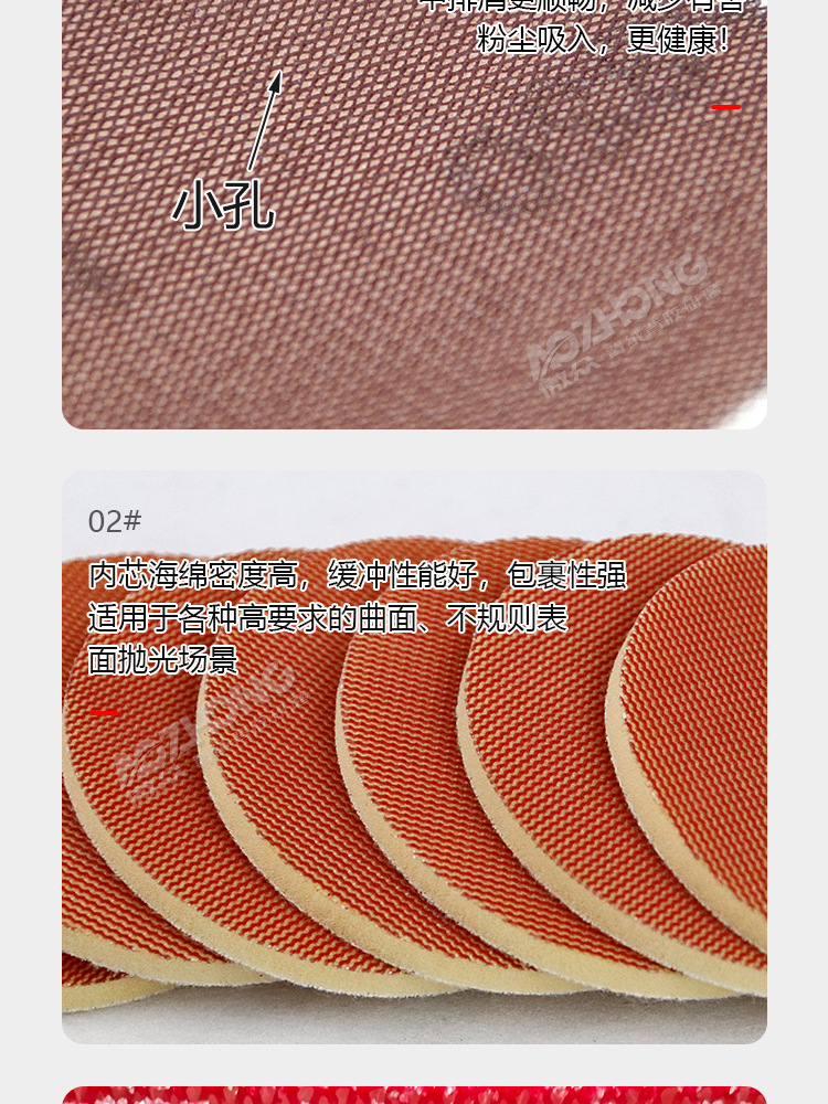 网格海绵砂常规_05.jpg