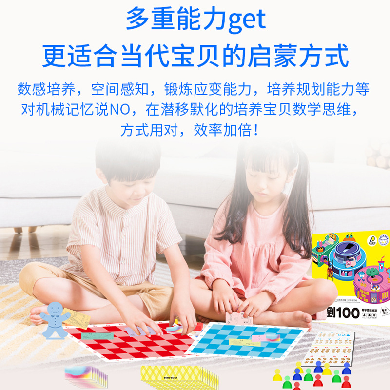 建立数与量的对应关系
