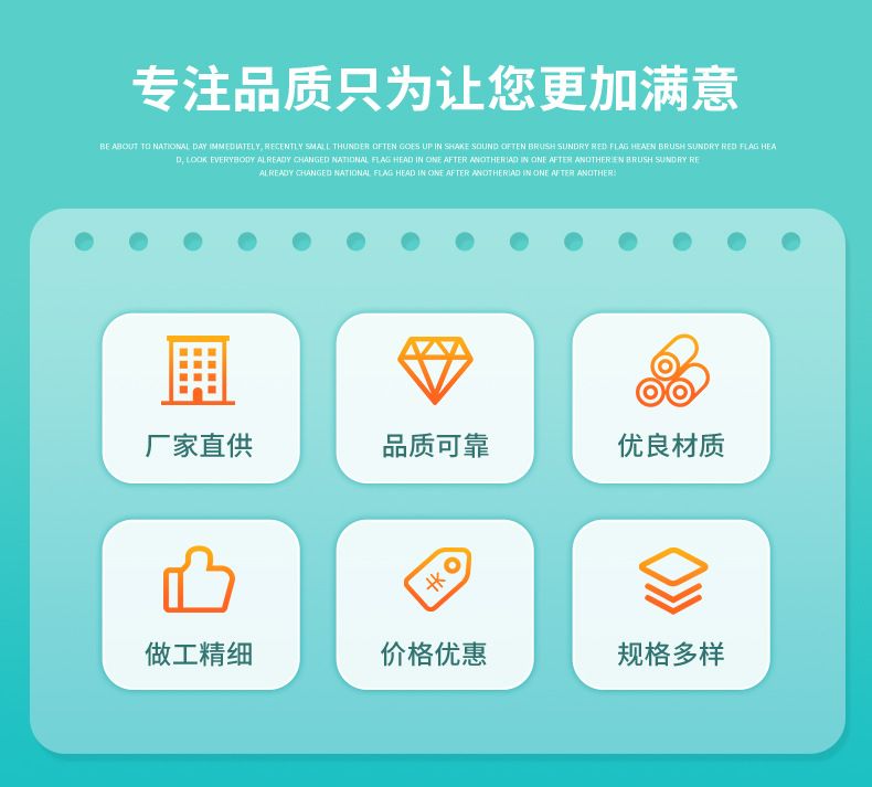 旗权详情_04