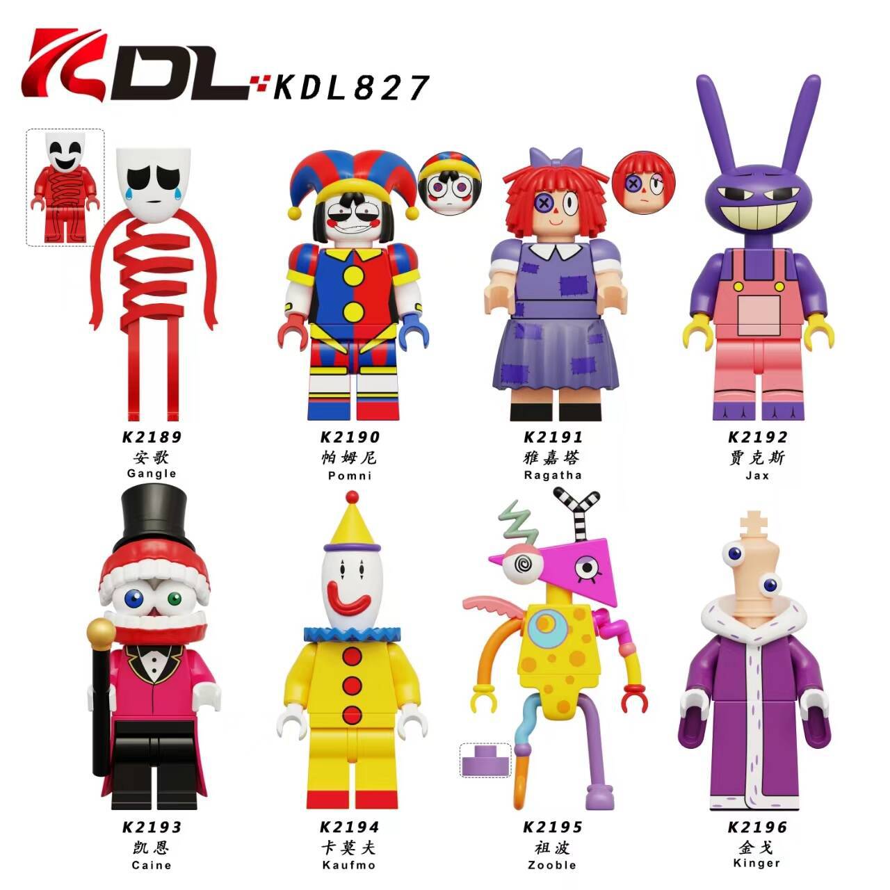 KDL827