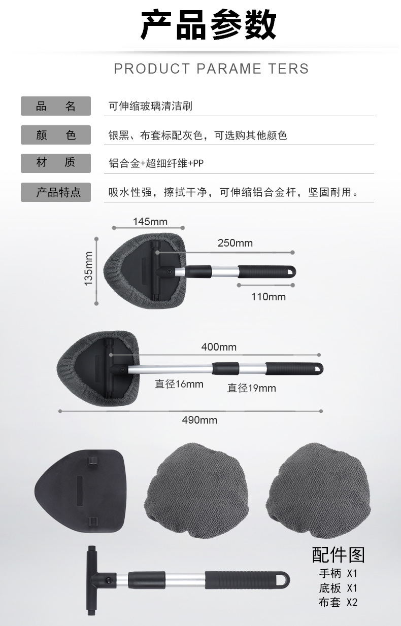 详情页----03