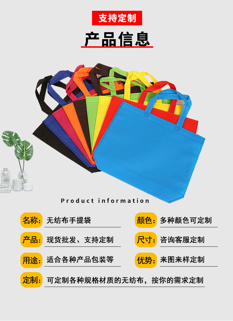 无纺布袋_03.jpg