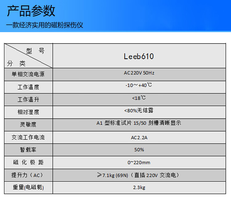 610详情-2.jpg