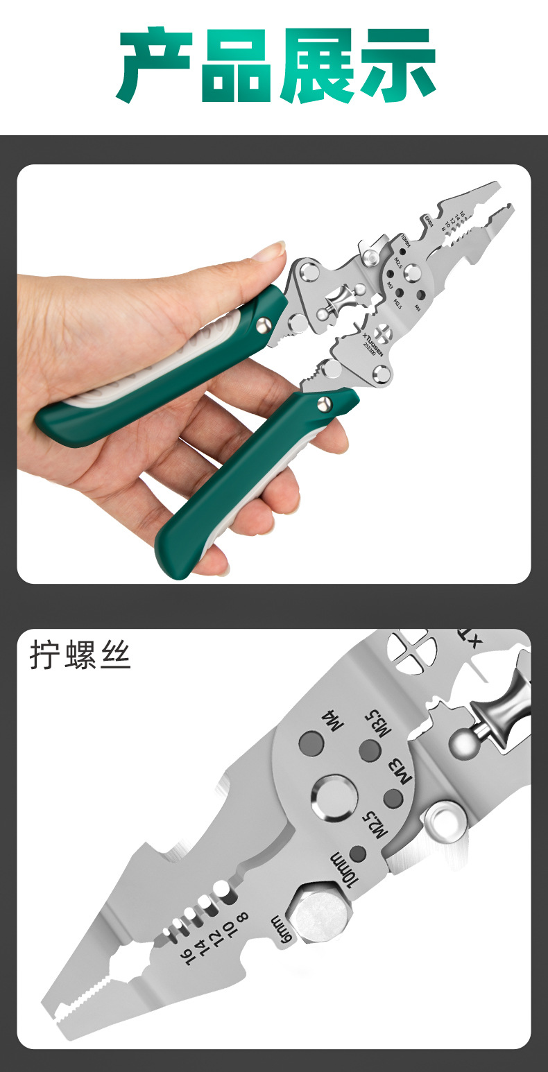 详情页_07.jpg