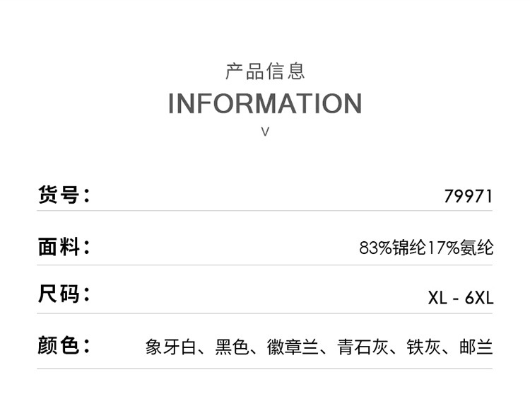 79971速干T_07.jpg