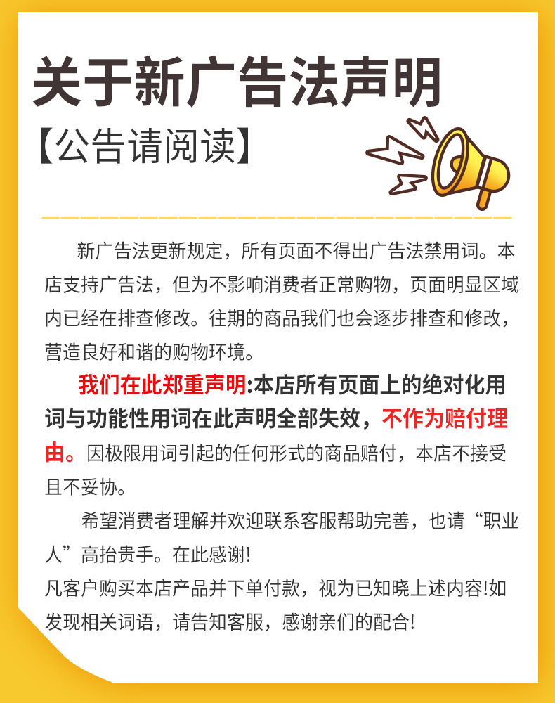 O1CN01ORNENr1GZmxK0v9jv_!!3423