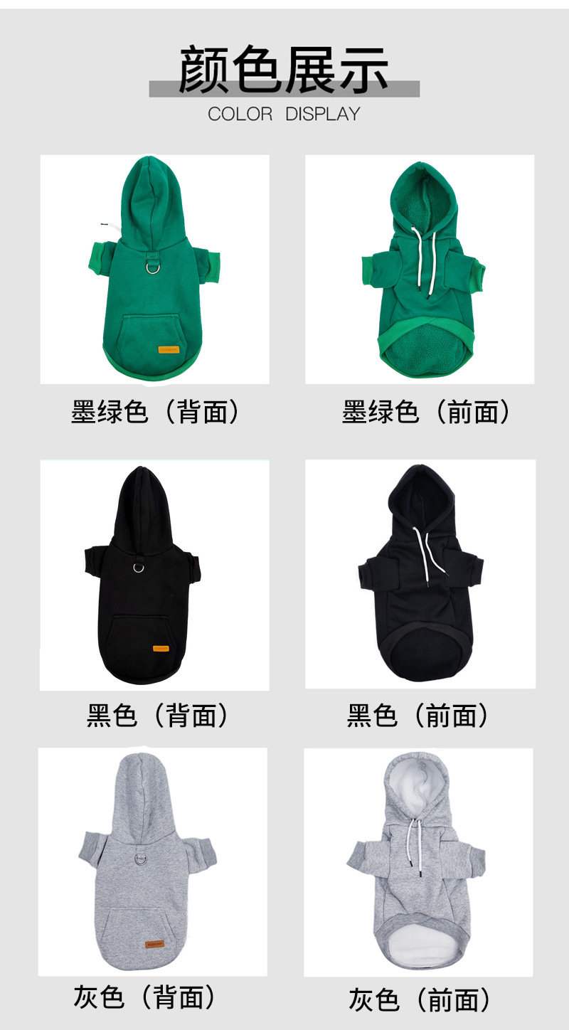 详情颜色展示.jpg