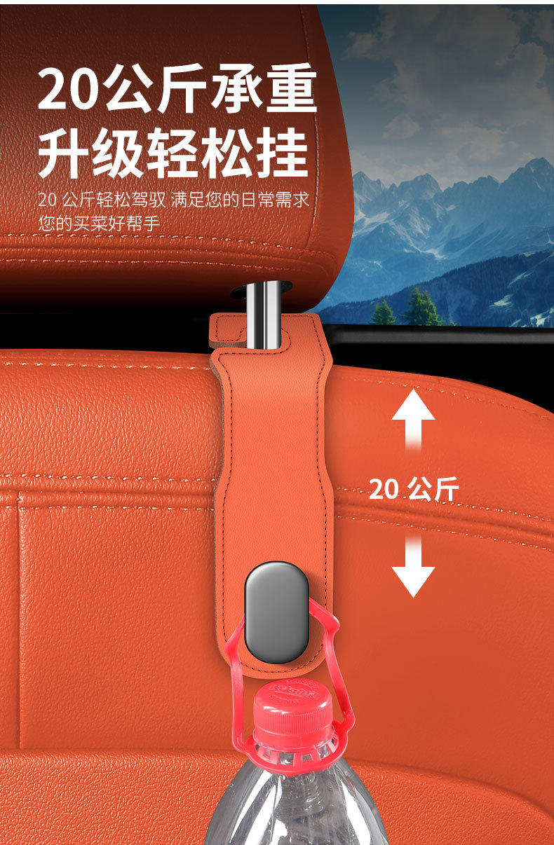 车载挂钩详情_04