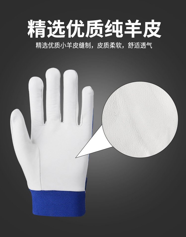 详情羊皮_06