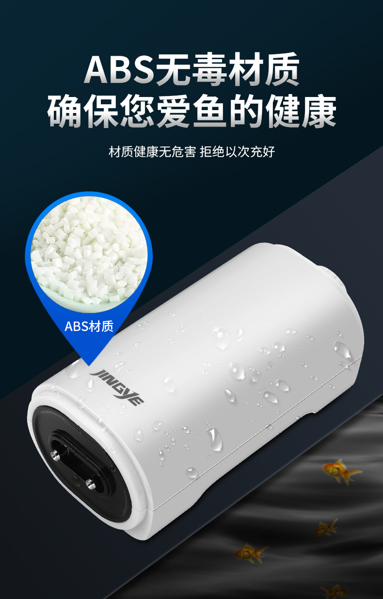 白色静音增氧泵_04.jpg