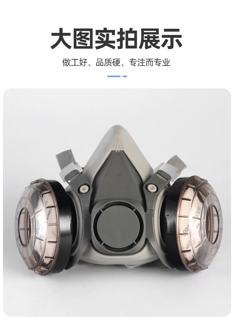 1半面罩0-拷贝_11