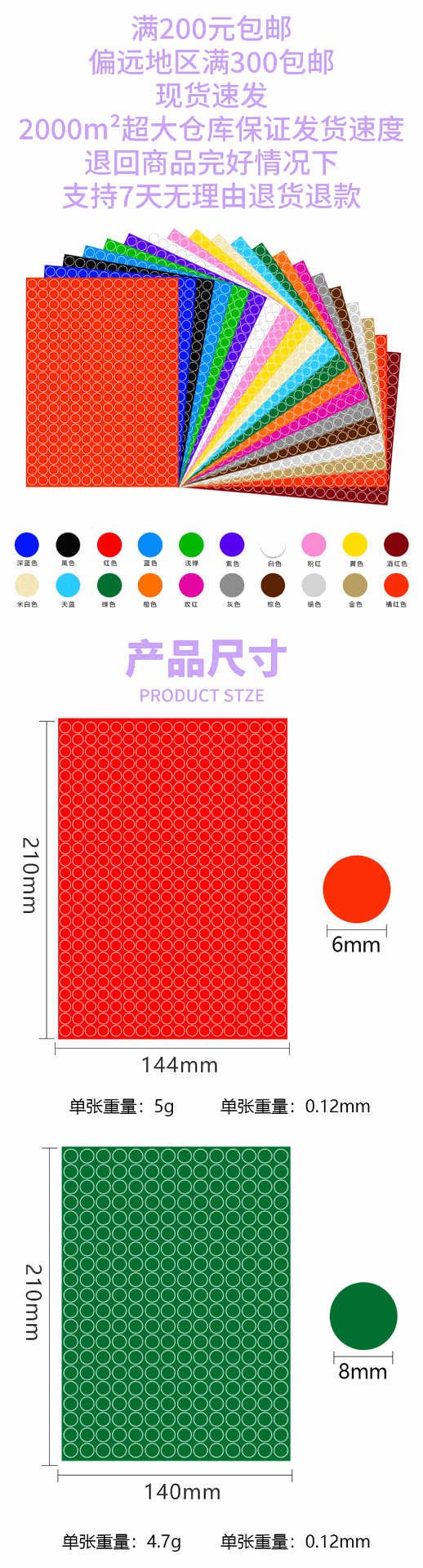 1-拷贝_01