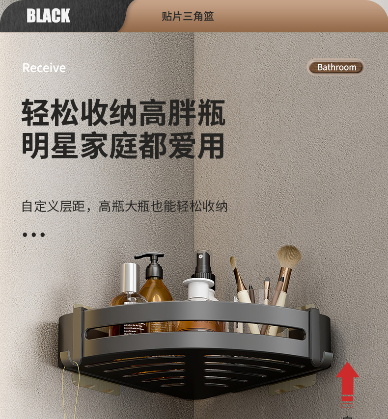 黑色贴片三角篮_11.jpg