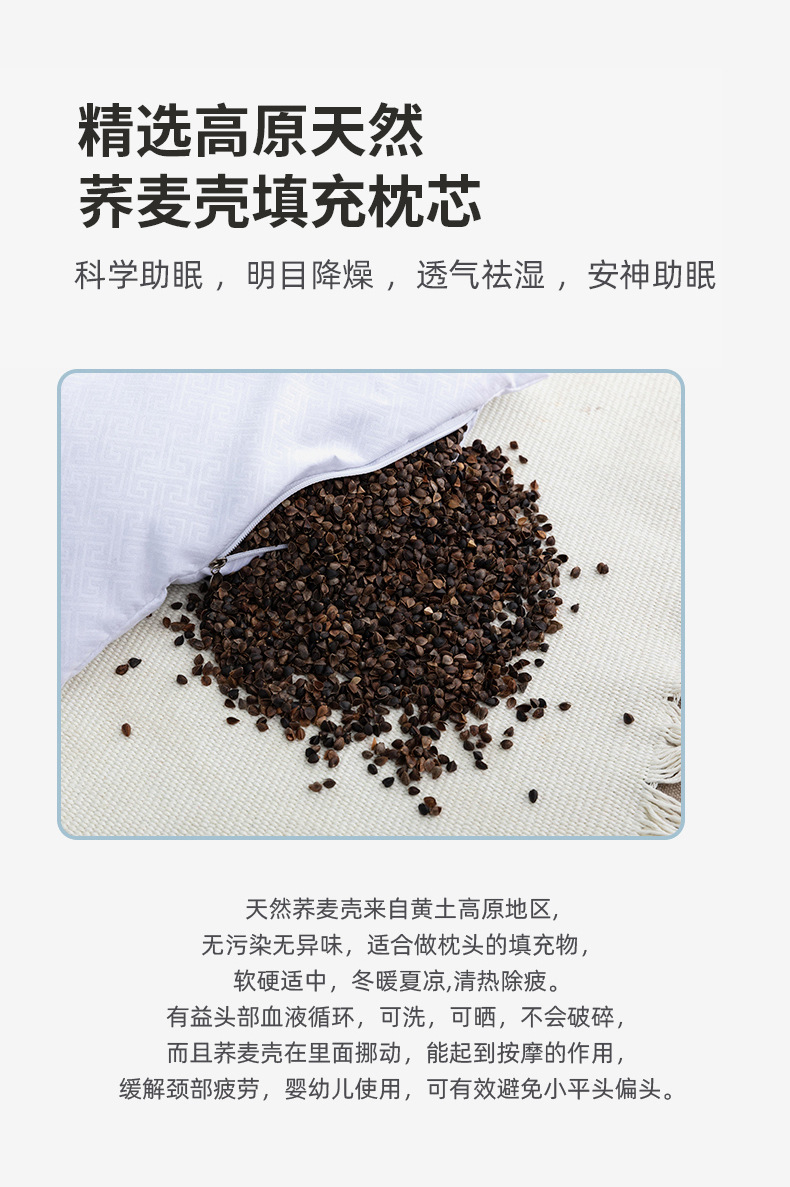 儿童枕_10.jpg