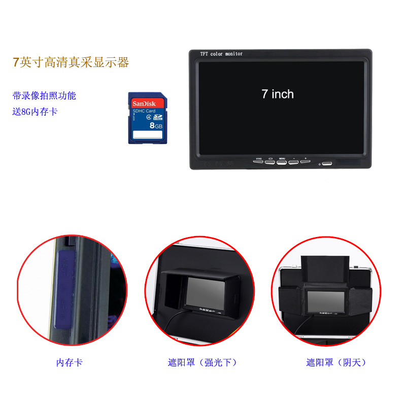 带录像显示器.jpg