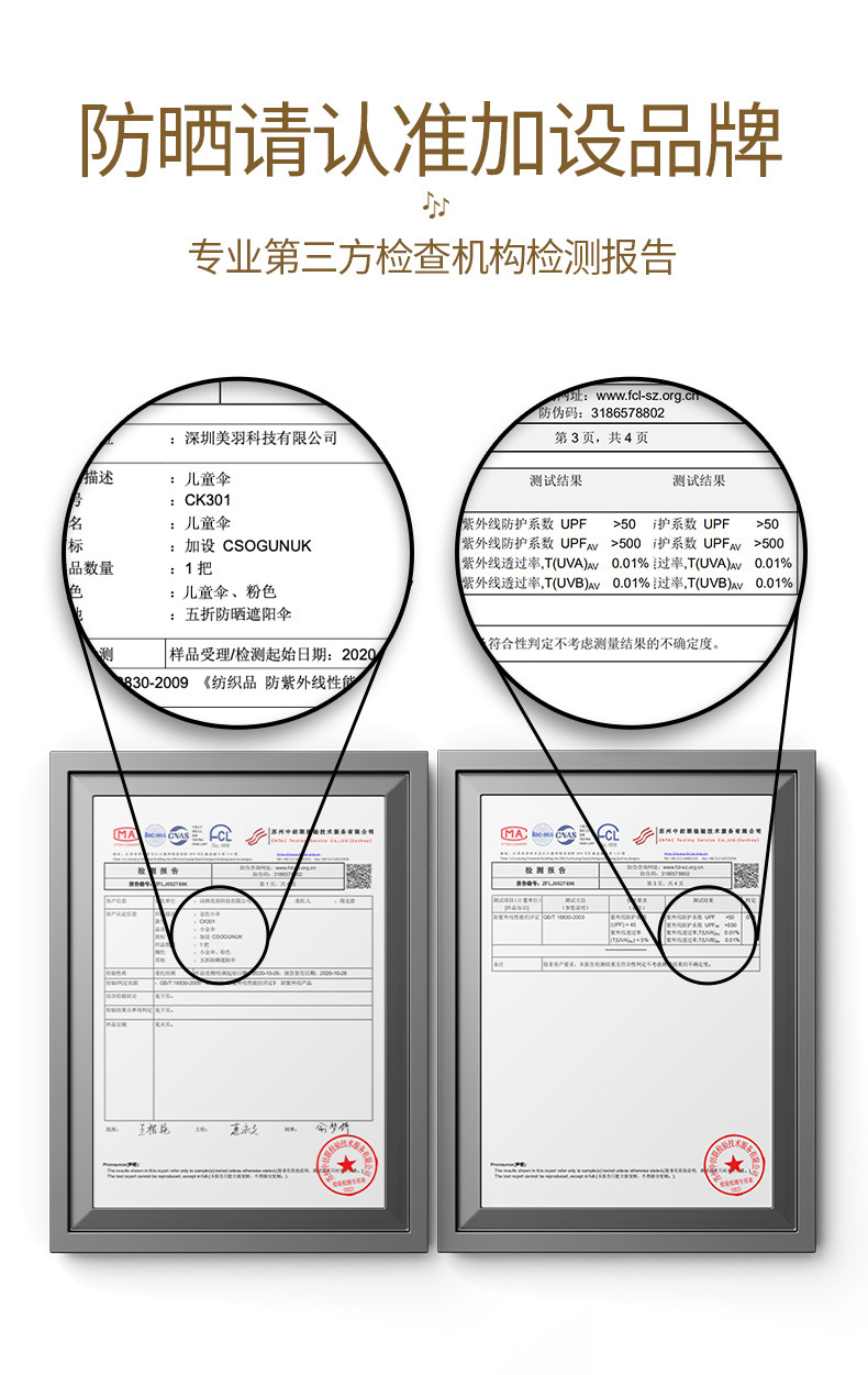 加设儿童伞详情页_08.jpg