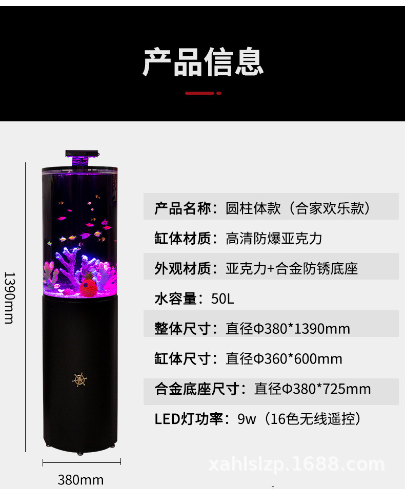 2022年圆柱体（合家欢乐款）