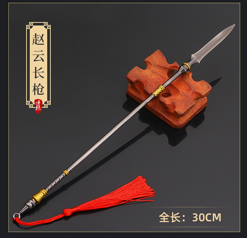 30CM古剑系列_08