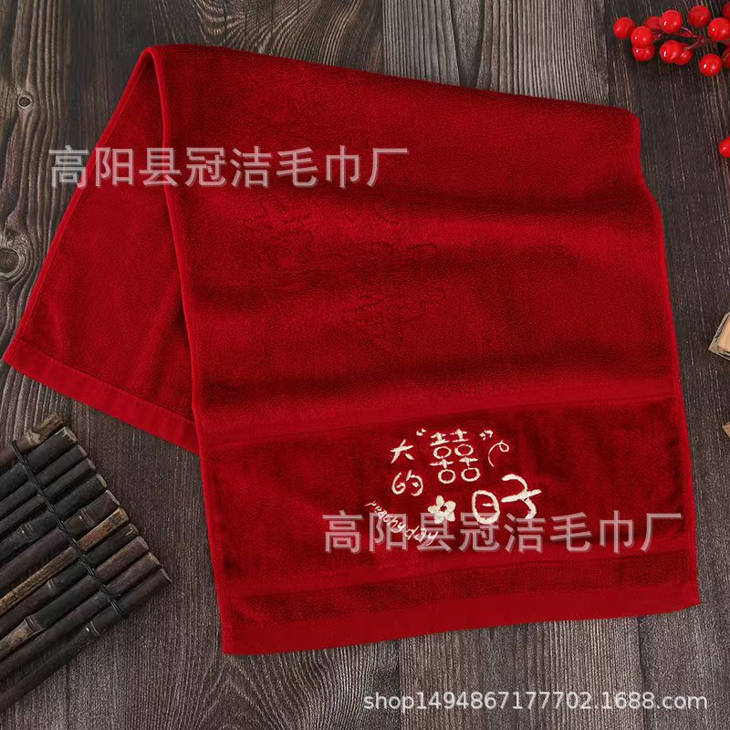大喜的日子展开