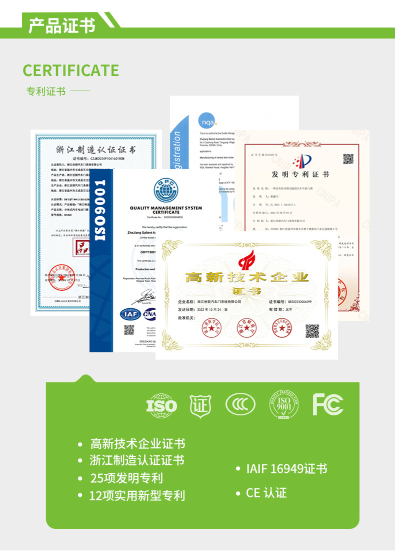 1688门锁详情页_04.jpg