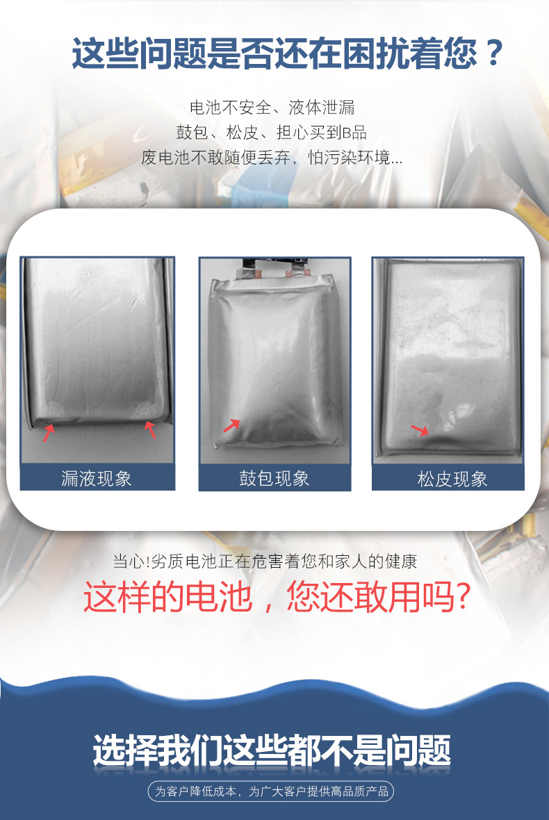 奇力达详情页_03