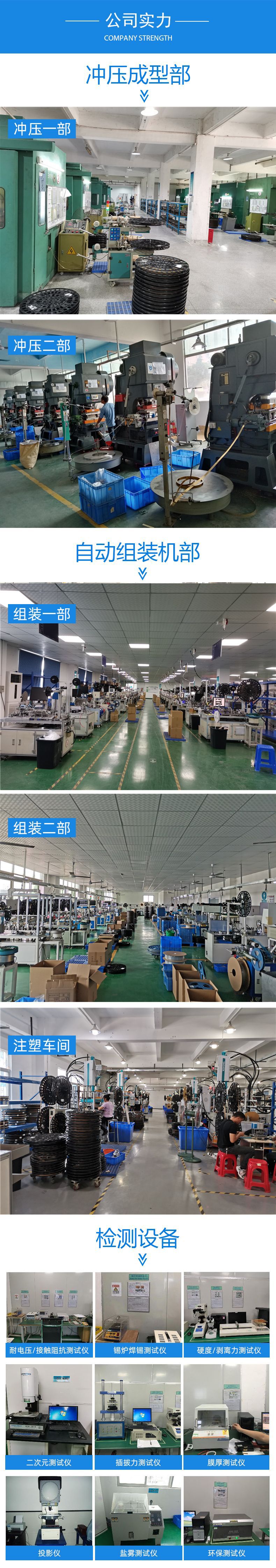 标准详情页模板20221113_08.jpg