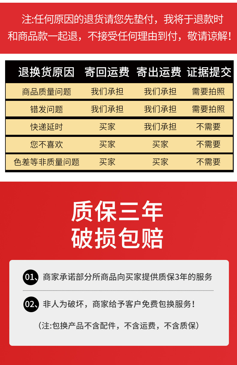 m型护栏xq_18