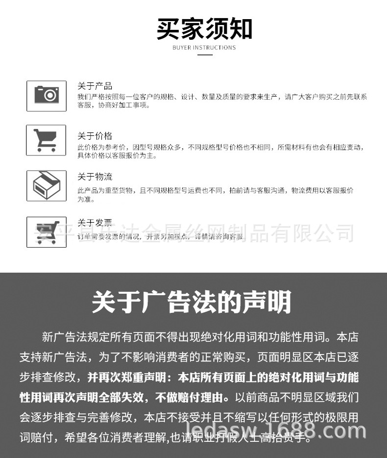 详情 最后
