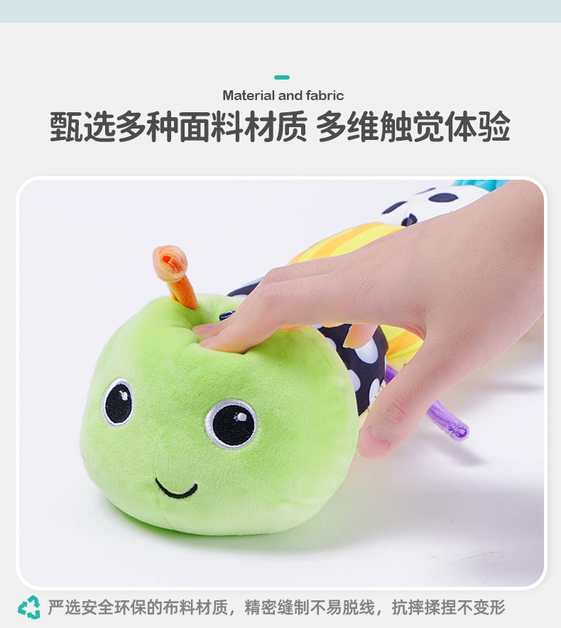 绿色毛毛虫详情 (10)