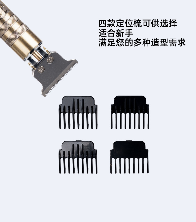 理发器 佛头 (详情9).jpg