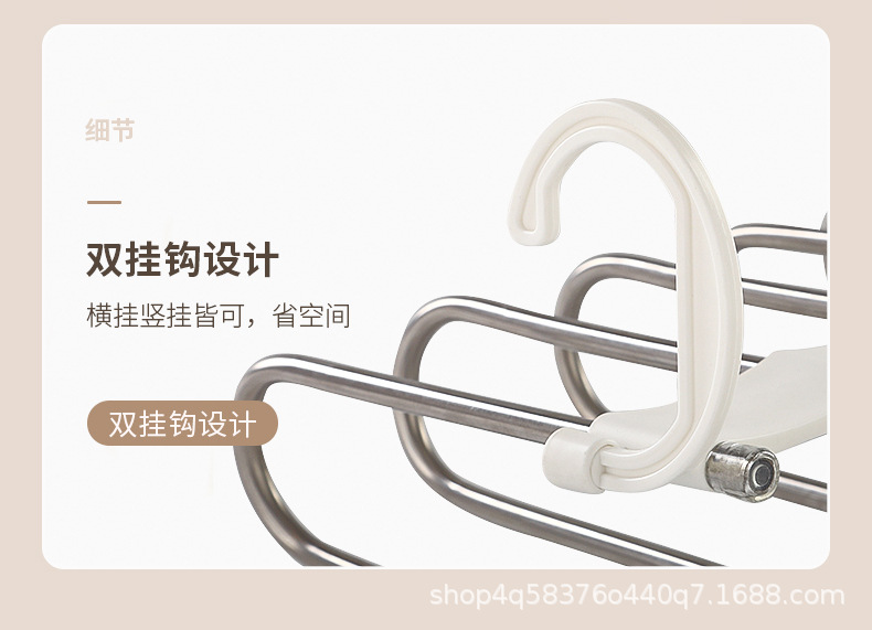 不锈钢六层裤架kj605_13.jpg?x-oss-process=image/format,png