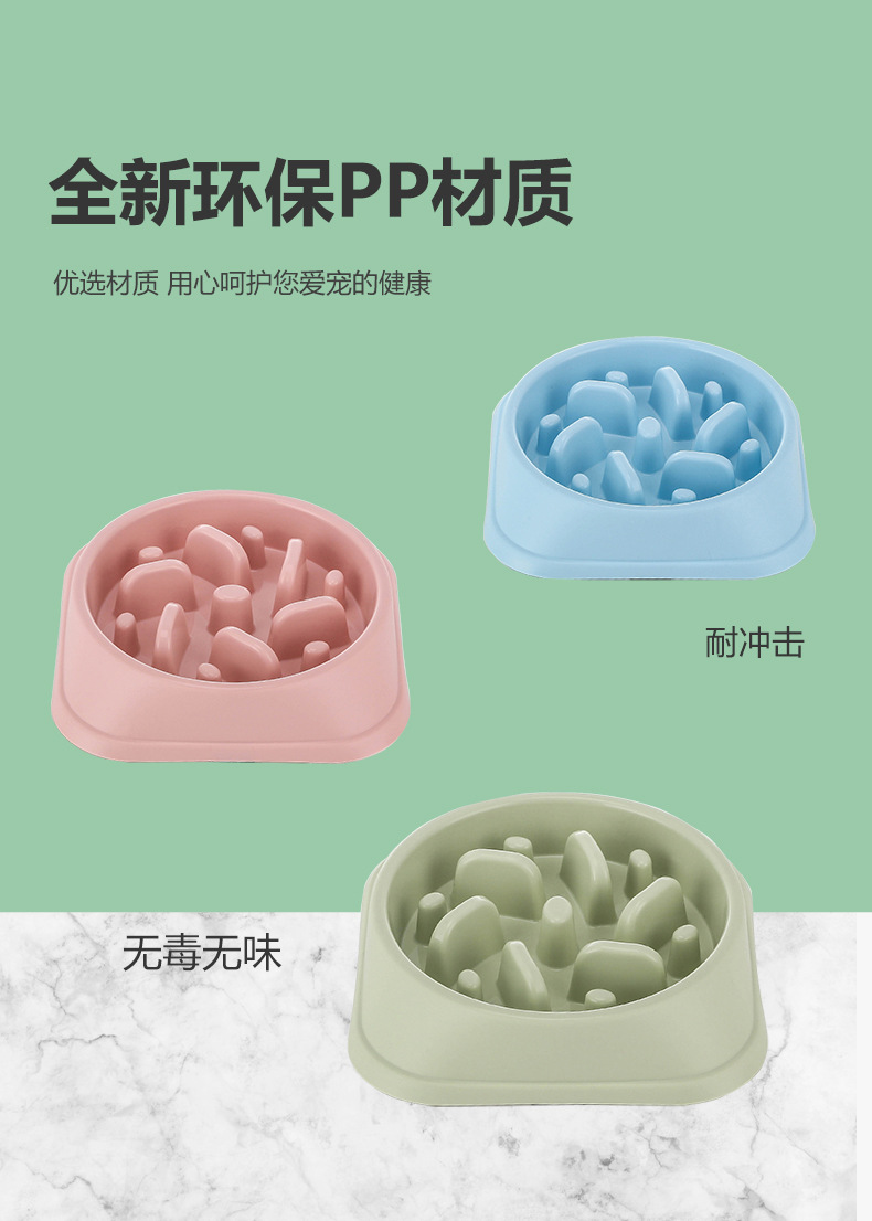 纯塑料狗碗-详情_07.jpg